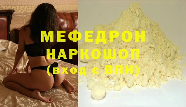 MDMA Premium VHQ Богданович