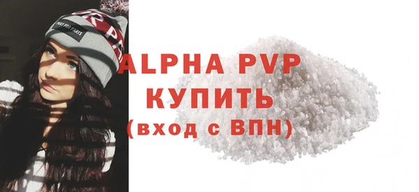 MDMA Premium VHQ Богданович