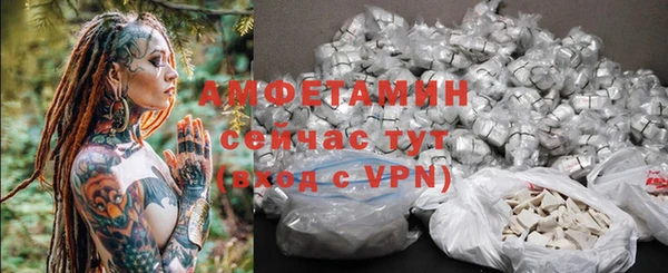 MDMA Premium VHQ Богданович