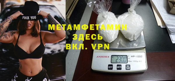 MDMA Premium VHQ Богданович