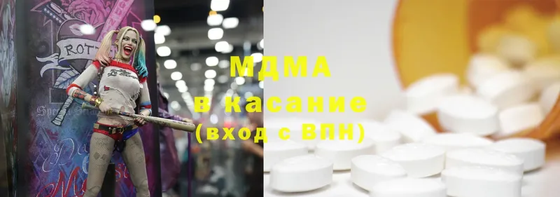 MDMA молли Вытегра